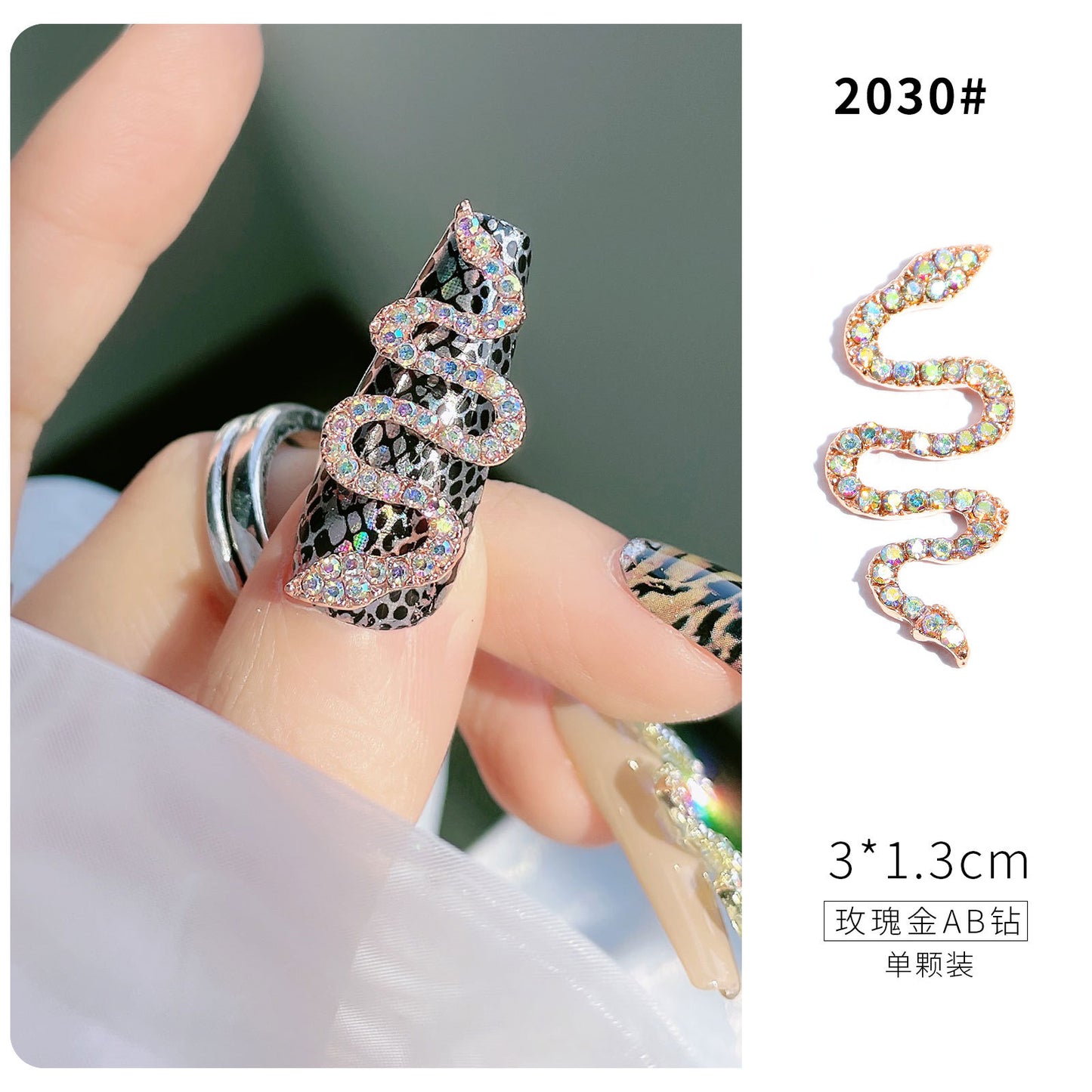 Luxury Stainless Steel Snake Nail Charms - Bold Elegance in 3D