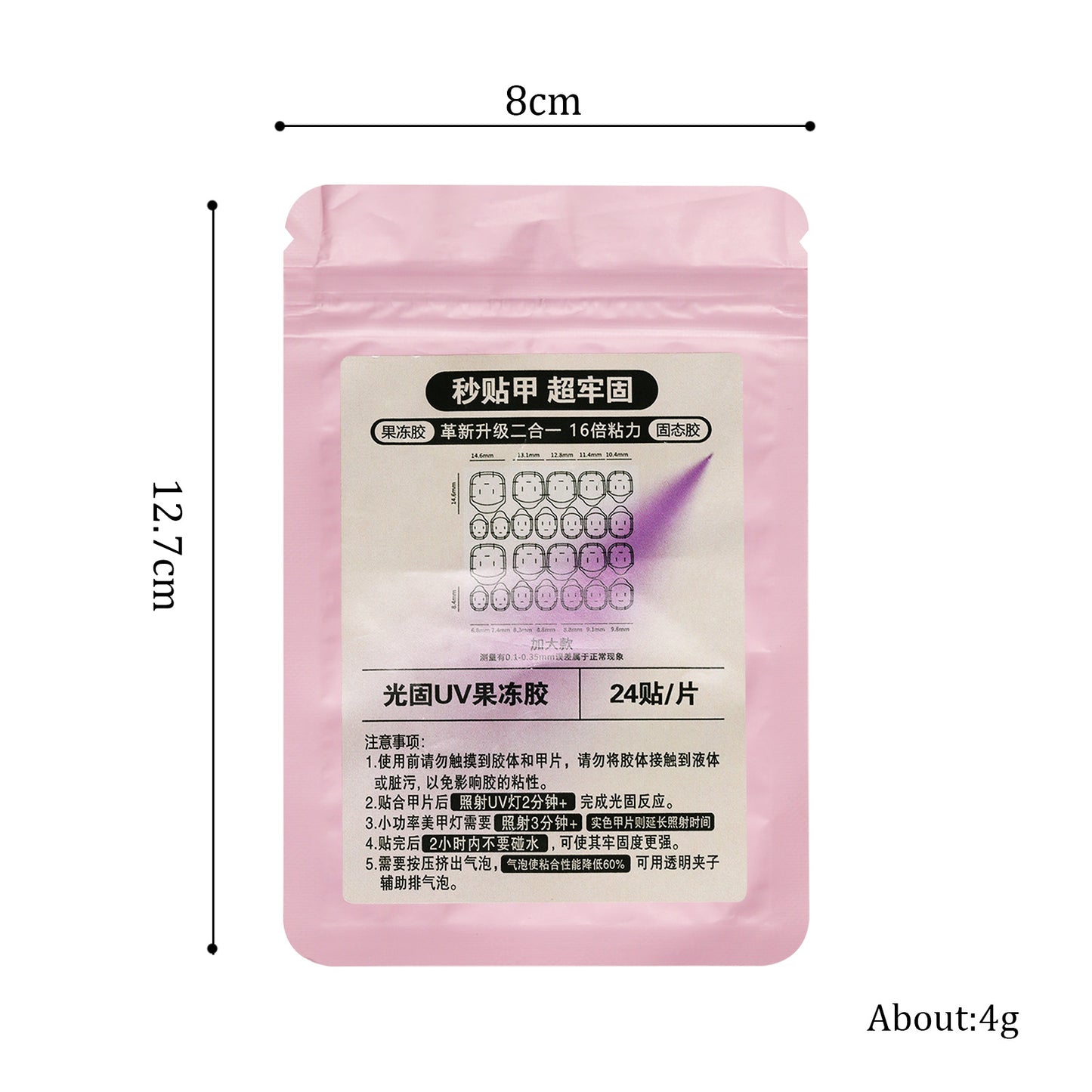 10 Sheets Waterproof Breathable Jelly Double Sided Nail Adhesives,Press on Nails Sticky Tabs Nail Glue Sticker